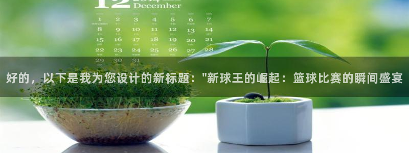 中欧体育平台链接下载手机版