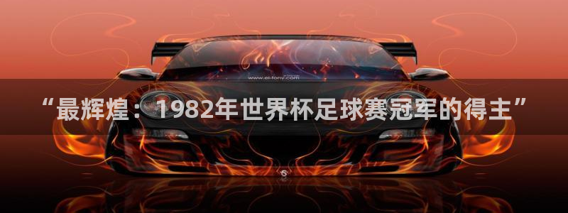 中欧体育黑是正规平台吗